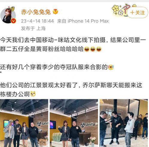 袁昊微信爆料最新消息  第3张